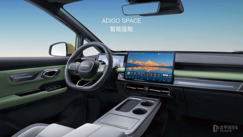 AION Y Plus 2025 specifications chart — dimensions, motor, battery, ground clearance