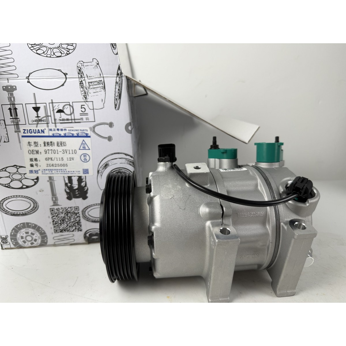 OE 25470-2G000 Genuine Part for Hyundai / Kia — wholesale export from KingMay Auto Parts